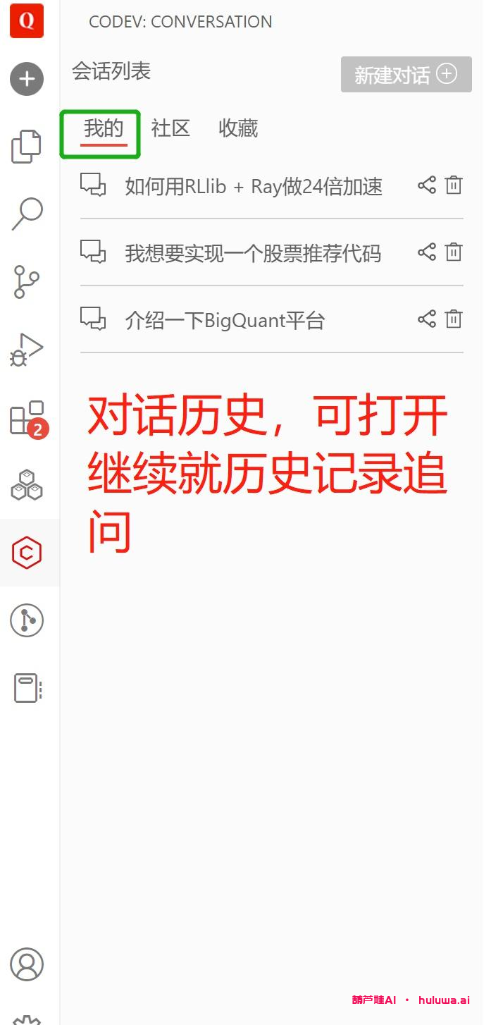 国内最火的GPT平台，快来试试吧！