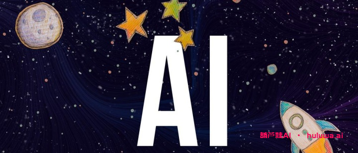 AI绘画软件免费分享，国内领先让你爱不释手