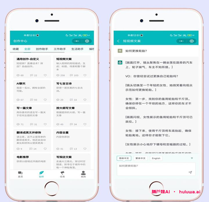 AI自媒体视频创业指南