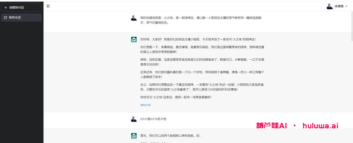 AI自媒体视频创业指南