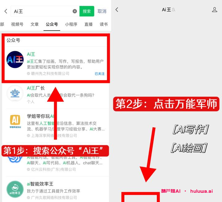 十大免费AI绘画软件推荐