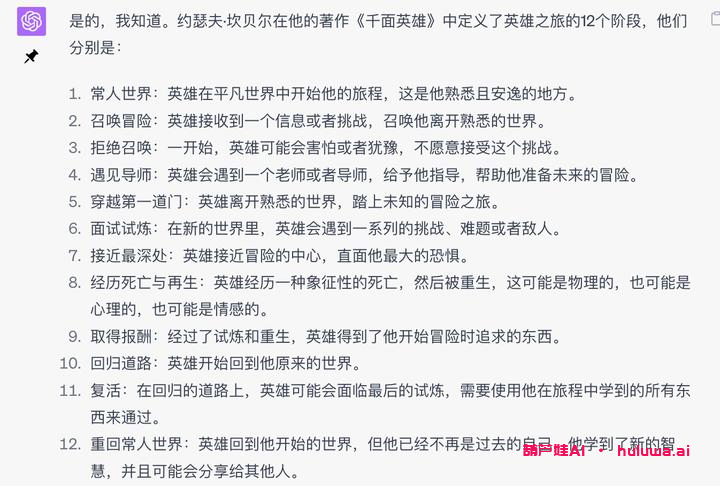 如何用AI在线工具学习AI