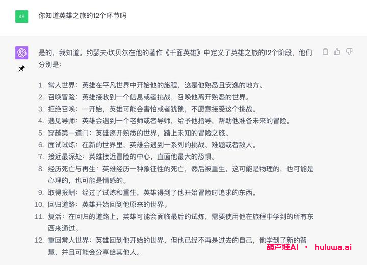 如何用AI在线工具学习AI