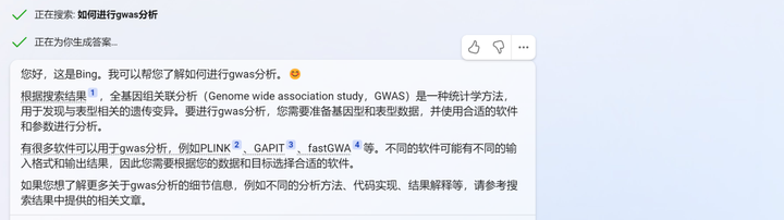 GPT: 一个神奇的科技助手