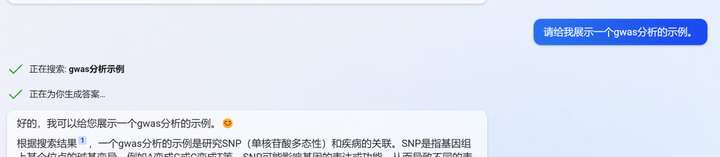 GPT: 一个神奇的科技助手