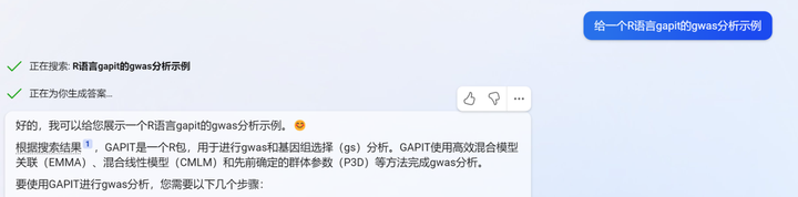 GPT: 一个神奇的科技助手