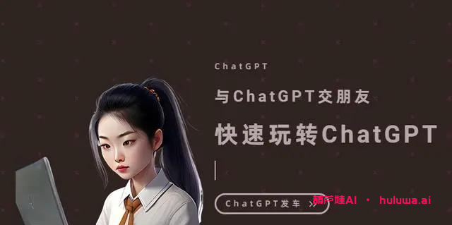 GPT国内版和国外版的区别是什么？