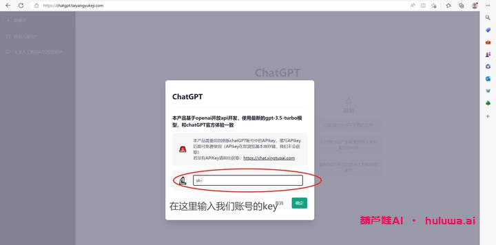 GPT国内版和国外版的区别是什么？