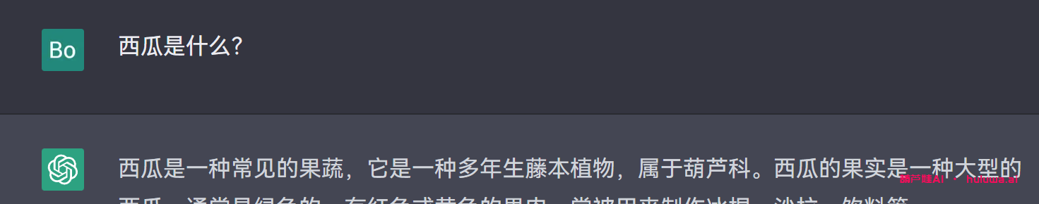 【爆料】GPT训练数据被大量借用？国内模型水准即将突破！