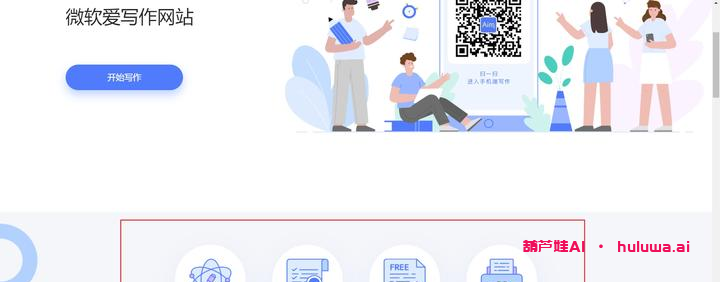AI网站之其他实用有趣网站集合