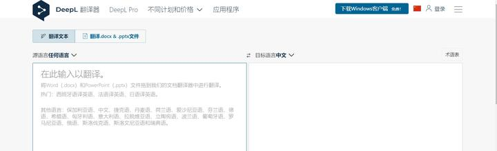 AI网站之其他实用有趣网站集合