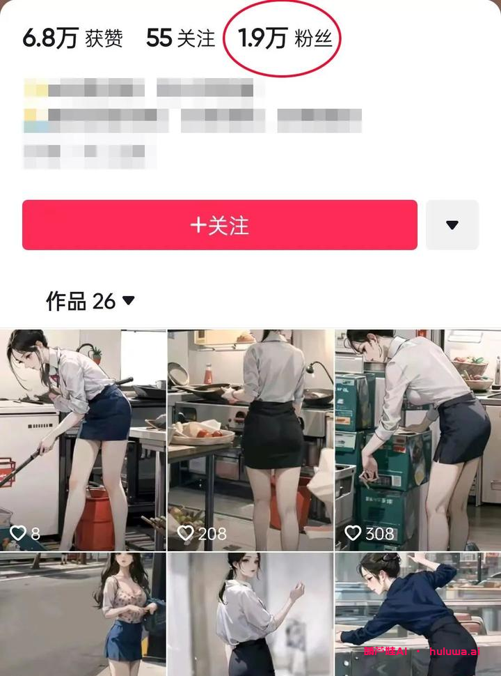 AI绘画软件免费下载，让你的绘画更有创意！