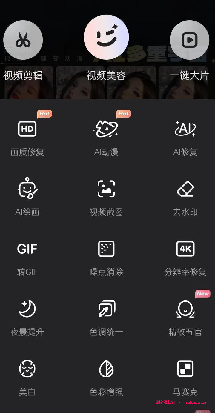 AI绘画软件免费下载，让你的绘画更有创意！