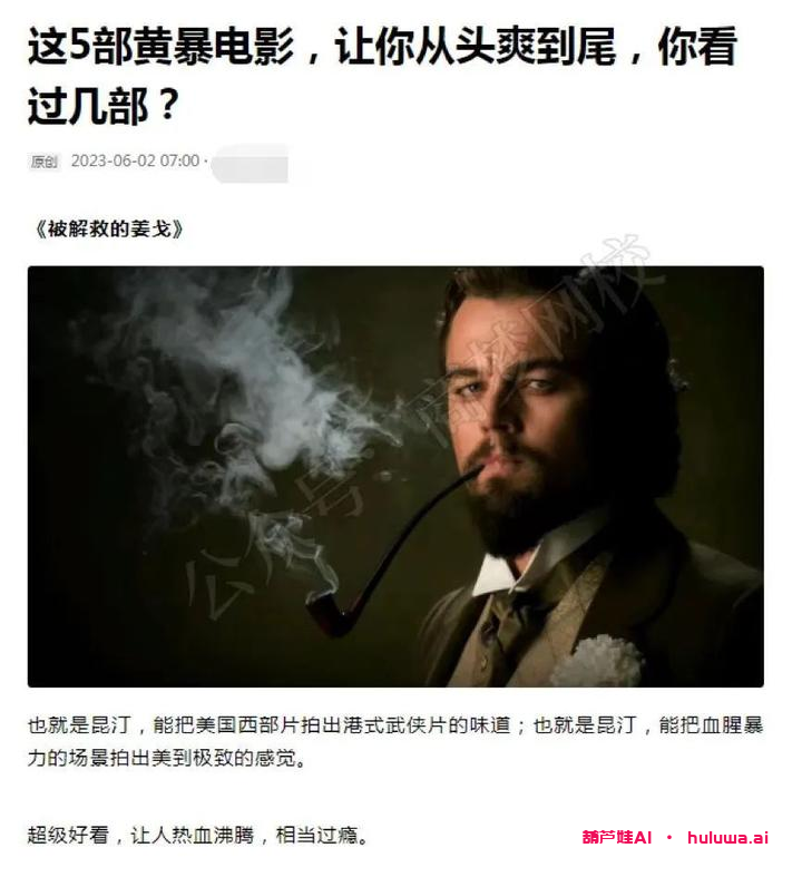 AI如何在自媒体行业赚钱