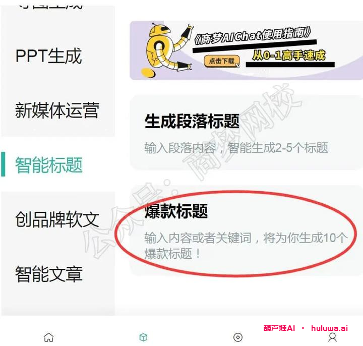 AI如何在自媒体行业赚钱