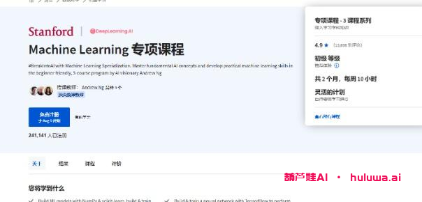 从零开始学习人工智能，你需要知道的一切