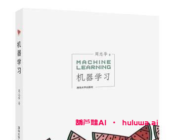 从零开始学习人工智能，你需要知道的一切
