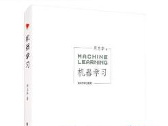 AI学习网站的必备资源和学习路径