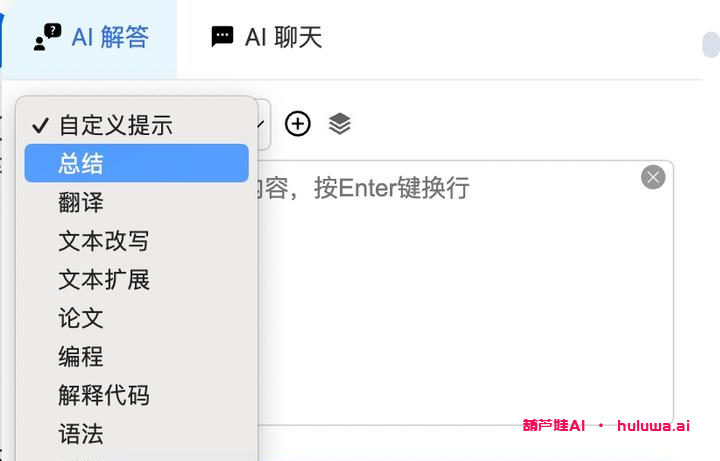 【爆款AI工具】GPT要火了，这几款好用的AI软件你都知道吗？
