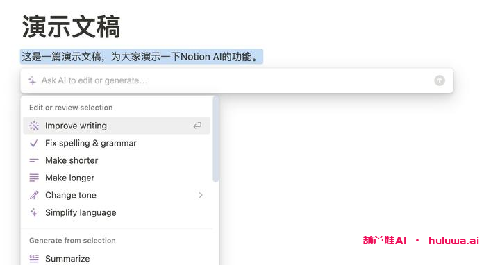 【爆款AI工具】GPT要火了，这几款好用的AI软件你都知道吗？