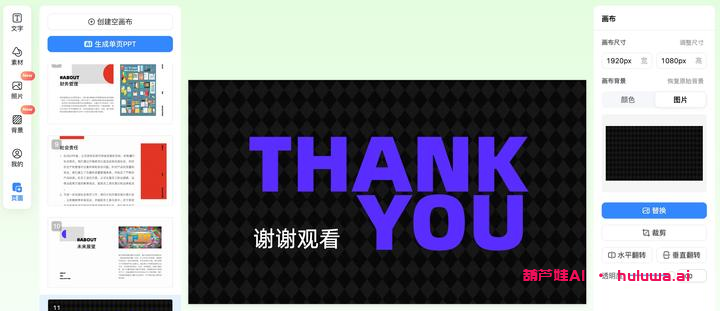 【爆款AI工具】GPT要火了，这几款好用的AI软件你都知道吗？