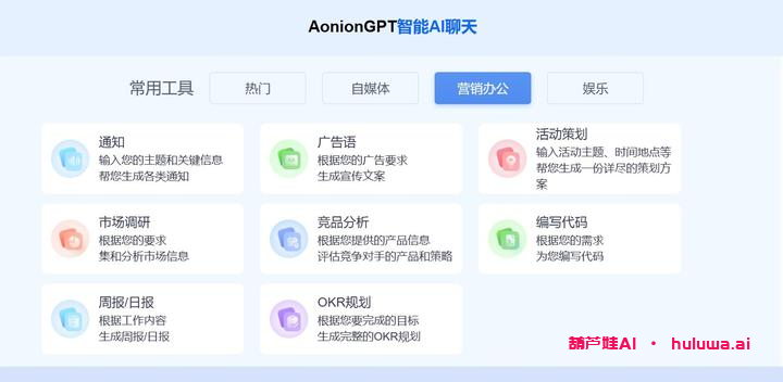 AI写作软件免费：让创作更简单高效的神奇工具！