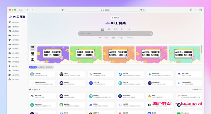 AI工具集：开启人工智能时代的利器