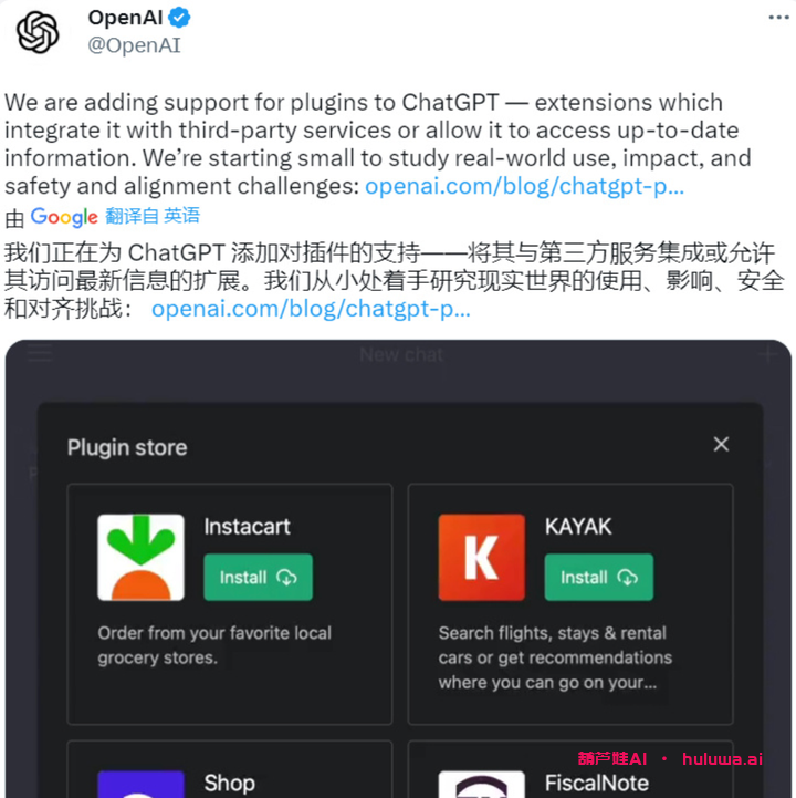 GPT大热，全球科技圈再次震惊！