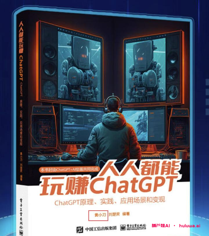 AI学习门户,告别枯燥学习方式