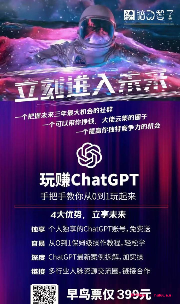 AI学习门户，告别枯燥学习方式