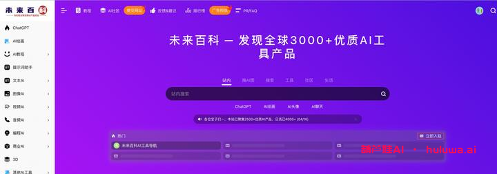 2023 AI 写作工具大盘点：帮你成为创作高手！