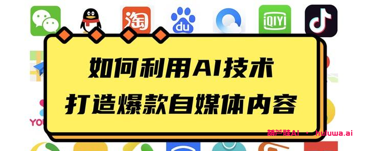 探寻AI写作的奥秘：AI写作软件哪家强？