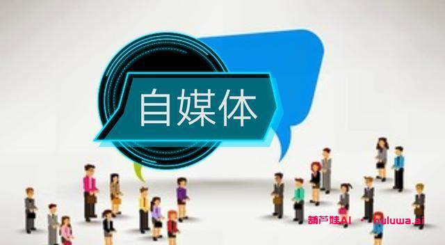 现在做自媒体可不可以赚钱?