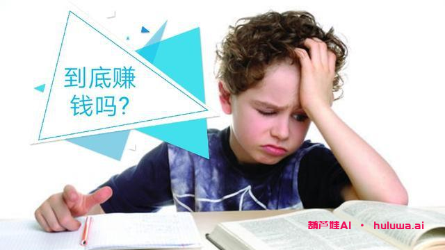 现在做自媒体可不可以赚钱？