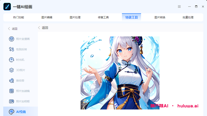 五款入门级AI绘画工具助你成为艺术大师