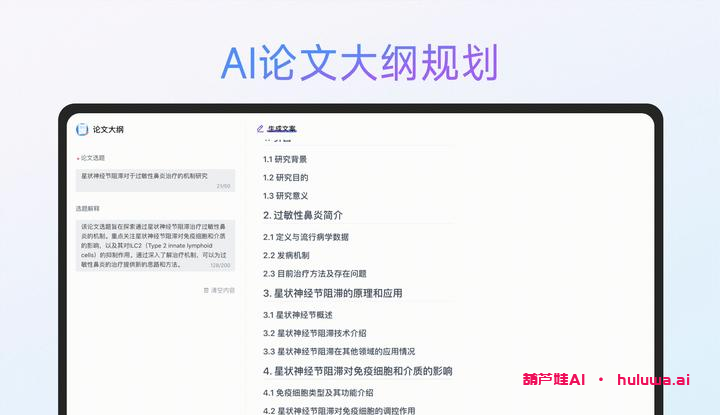 推荐5个AI写作神器，不再熬夜写论文！