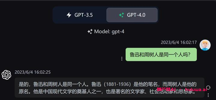 GPT4.0登录入口：了解GPT3.5和4.0的区别