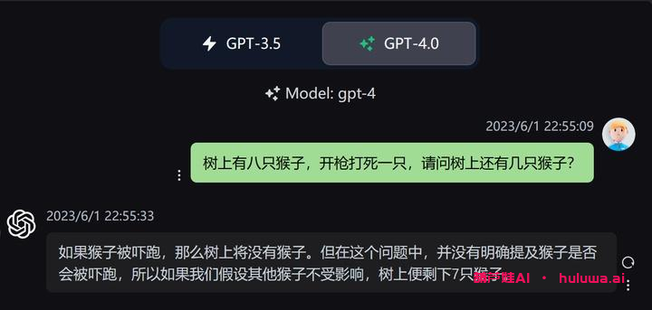 GPT4.0登录入口：了解GPT3.5和4.0的区别