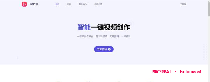 AI写作软件免费：自媒体如何利用AI工具提升创作效率？