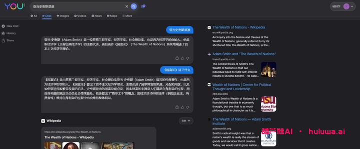 强大到离谱！2023年必备的20款AI工具