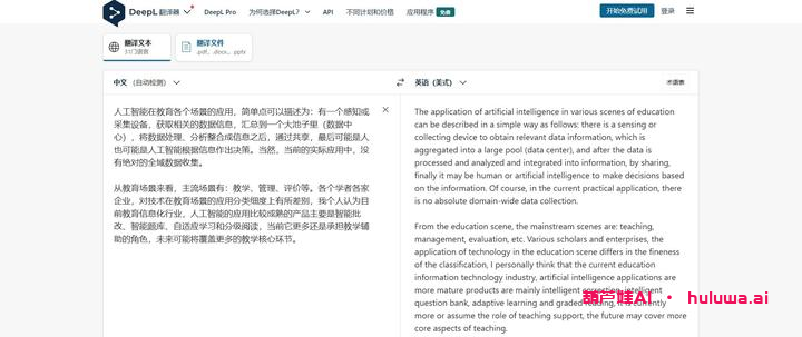 强大到离谱！2023年必备的20款AI工具