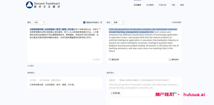 强大到离谱！2023年必备的20款AI工具