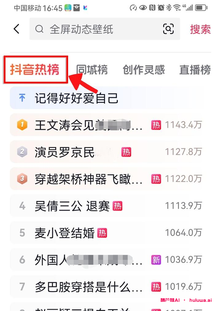 【独家揭秘】AI自媒体编辑软件:让你成为自媒体领域的爆红大咖!