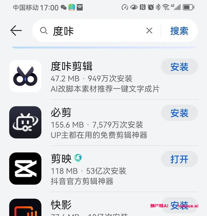 【独家揭秘】AI自媒体编辑软件：让你成为自媒体领域的爆红大咖！