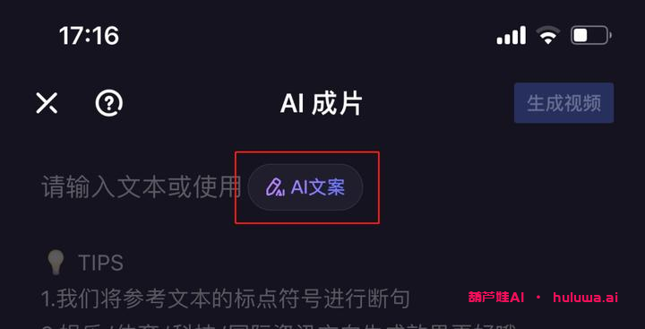 【独家揭秘】AI自媒体编辑软件：让你成为自媒体领域的爆红大咖！
