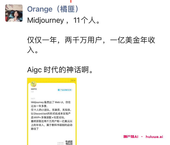 AI绘画：一个月赚200多万的秘密揭晓