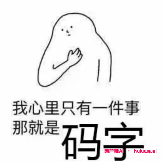 自媒体如何成为百万粉丝知识博主