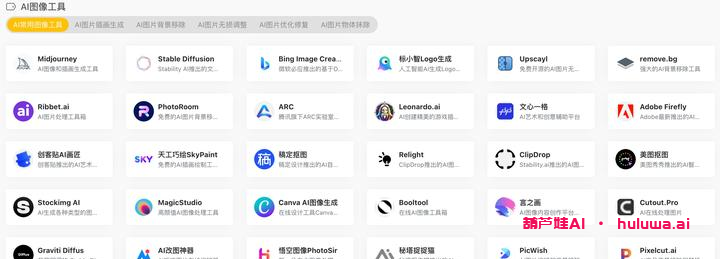 高效便捷的AI写作工具推荐