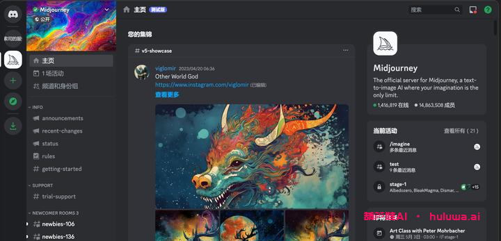 五个神秘的人工智能软件