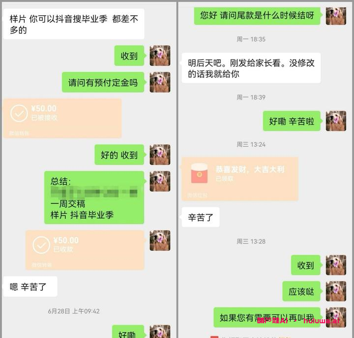 自媒体剪辑：一个赚钱的机会吗？